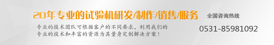 北京羅倫過濾技術(shù)集團有限公司